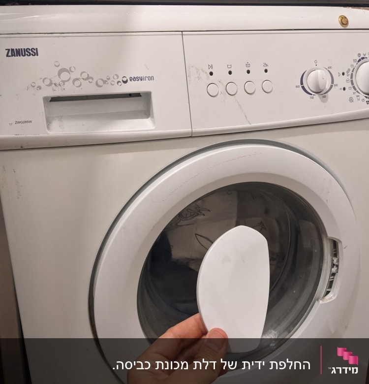 מכונת כביסה זנוסי עם כפתורים ולוח בקרה